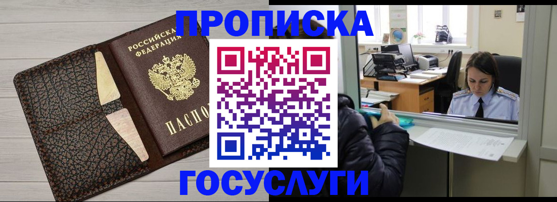 форма 3 в Асино